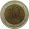 10 рублей, 1991, лмд