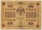 1000 ������, 1918