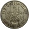 Великобритания, 1 шиллинг, 1941, серебро
