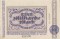Германия, 1 миллиард марок, 1923, синий штамп, синяя печать
