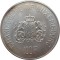 Люксембург, 100 франков, 1963