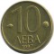10 ���, ��������, 1997