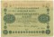 250 ������, 1918
