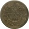 Бельгия, 1/2 франка, 1844, очень редкая