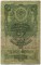 3 �����, 1947