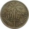 Бельгийское Конго, 50 сантимов, 1924