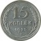 15 ������, 1925