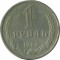 1 �����, 1982