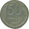 50 ������, 1965