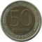 50 ������, 1992