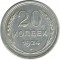 20 ������, 1924