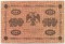 100 ������, 1918
