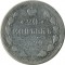20 ������, 1879