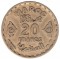 Марокко, 20 франков, 1952