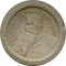 Германия, Вайблинген, 100 марок 1923, Фридрих Барбаросса, нотгельд, белая керамика, диаметр 43 мм, редкие