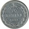 20 ������, 1922