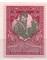 Российская империя, марки, 1914, В пользу воинов и их семейств, Казак, карминовая, зеленая на розовой бумаге