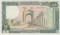 Ливан, 250 ливров, 1988