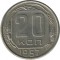 20 ������, 1957