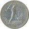 50 ������, 1924, ��