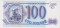 100 рублей, 1993, пресс