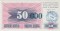 Босния и Герцеговина, 50000 динар, 1993, пресс