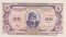 20 уральских франков, 1991