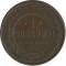 1 ������a, 1914, ���