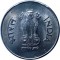 Индия, 1 рупия, 2004