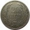 Венгрия, 20 филлеров, 1893