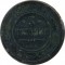 3 �������, 1903, ���