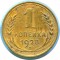 1 �������, 1928