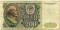 200 ������, 1992