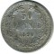50 �����, 1890, L