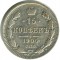 15 ������, 1900, ��� ��