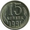 15 ������, 1991, �