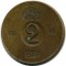 2 ���, ������, 1952