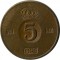 5 ���, ������, 1956