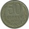 50 ������, 1979