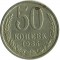 50 ������, 1985