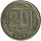 20 ������, 1946