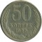 50 ������, 1966