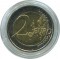 Германия, 2 евро, D, 2007, Римский договор, капсула