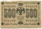500 ������, 1918