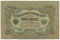 3 �����, 1905