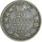 20 ������, 1848, ��� �1
