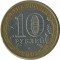 10 ������, 2005, ������