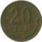 20 ���, �������, 1991
