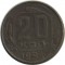 20 ������, 1954