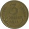 3 �������, 1957